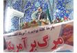 سخنرانی مدیرکل پدافند غیرعامل قبل از خطبه های نماز جمعه مرکز استان مازندران 12آبان97
