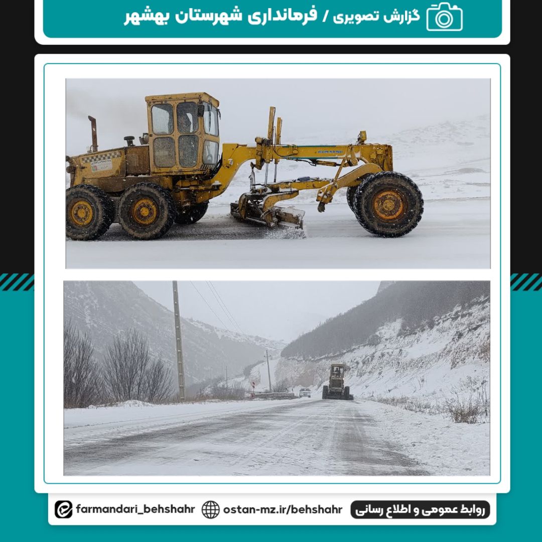 گزارش تصویری