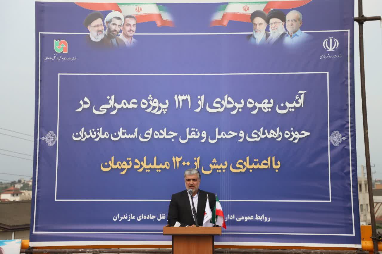 همزمان با هفته دولت؛ صورت گرفت: آغاز عملیات اجرایی و افتتاح 131 پروژه راهداری استان در قائم شهر با حضور استاندار