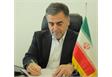پیام استاندار مازندران به مناسبت 14 تیر "روز شهرداری‌ها و دهیاری‌ها"