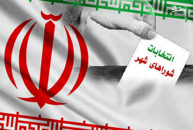 نتیجه انتخابات ششمین دوره شورای اسلامی شهر پایین هولار