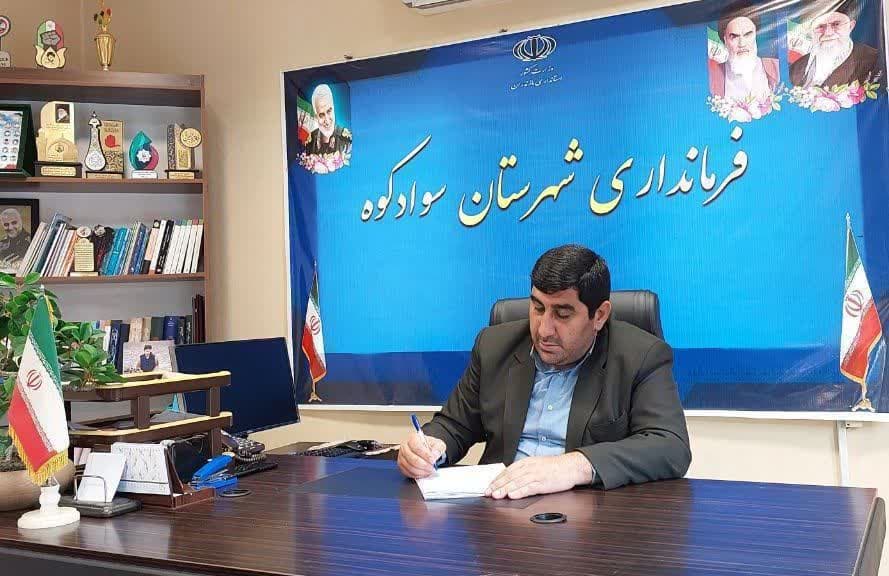 دکتر غلامی فرماندار سوادکوه در پیامی فرا رسیدن عید فطر را تبریک گفت