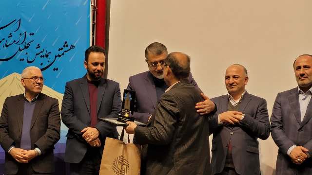 هشتمین همایش بزرگ تجلیل از مشاهیر و مفاخر استان مازندران