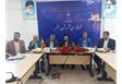 برگزاری جلسه شورای اداری شهرستان بهشهر 